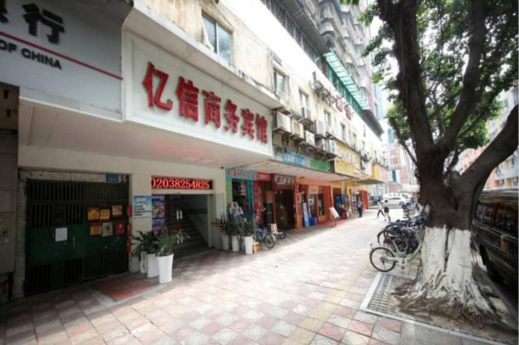Yixin Business Hotel Kanton Zewnętrze zdjęcie